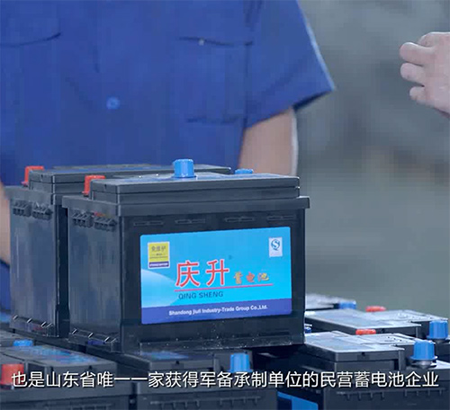 蓄電池廠家宣傳片